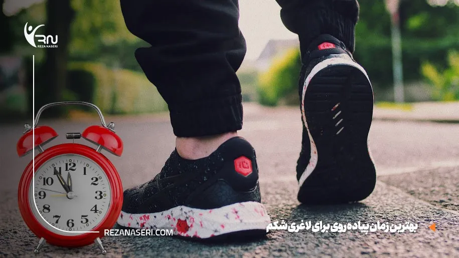 بهترین زمان پیاده روی برای لاغری شکم