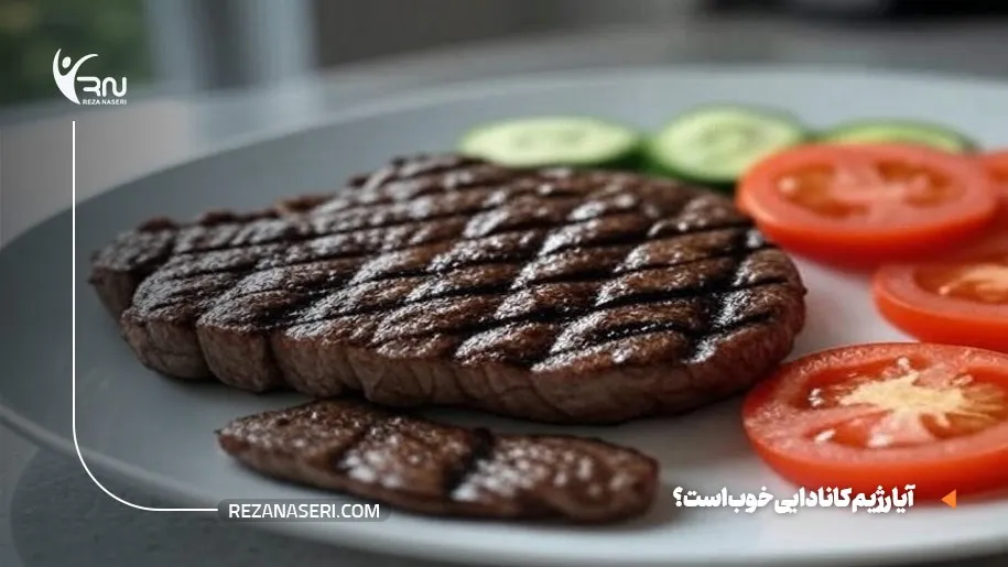 رژیم کانادایی اصلی 15 روزه خوب است؟