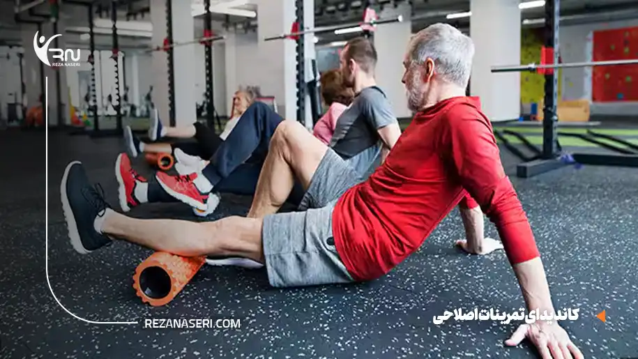 کاندیدای طلایی تمرینات اصلاحی