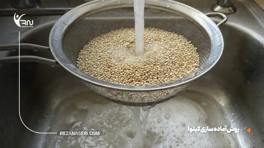 روش آماده‌سازی کینوا 