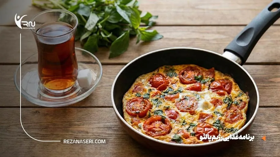 نمونه رژیم پالئو رایگان