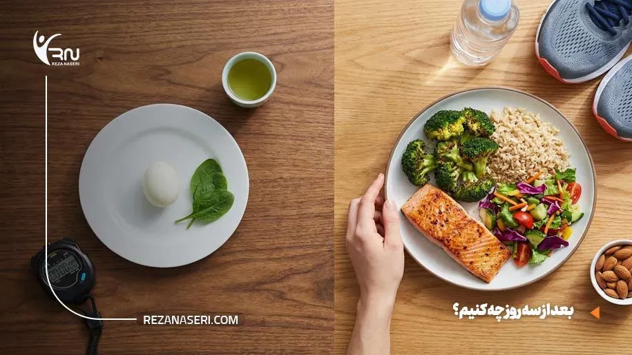 بعد از لاغری فوری در 3 روز چه کنیم؟