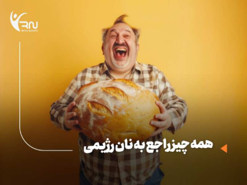 نان رژیمی | انواع، طرزتهیه و خواص شگفت‌انگیز آن‌