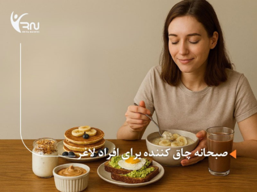 صبحانه چاق کننده برای افراد لاغر؛ چی بخوریم تا وزن بگیریم؟