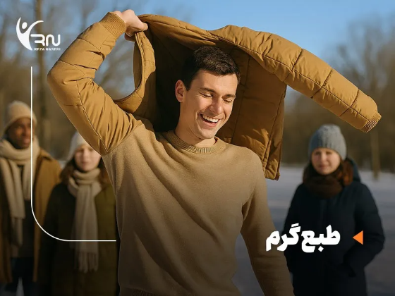 طبع گرم چیست و چگونه با تغذیه مناسب، تعادل مزاجی برقرار کنیم؟