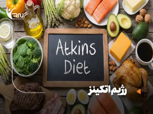 رژیم اتکینز چیست؟ برنامه 14 روزه رایگان و لیست غذاهای مجاز